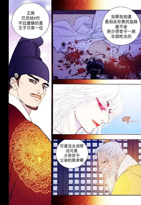 第36回
