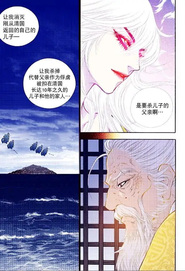第36回