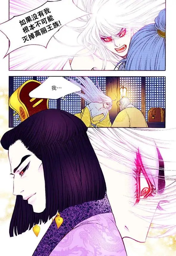 第36回