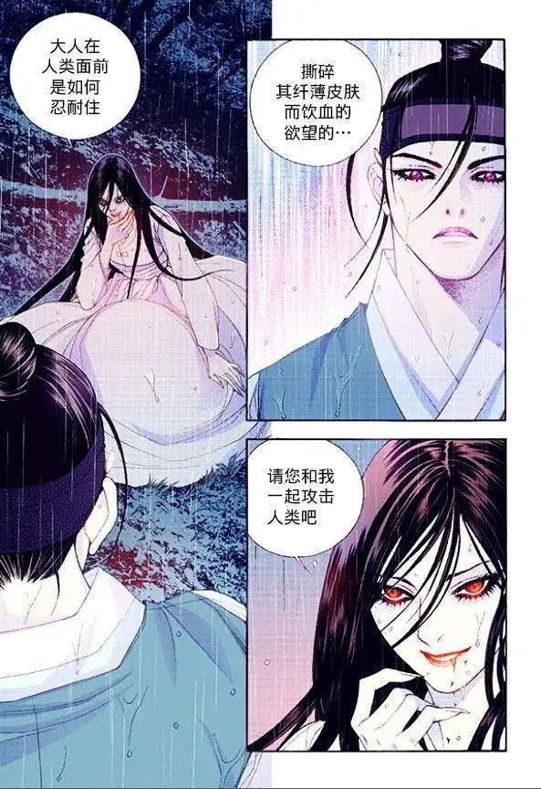 第38回