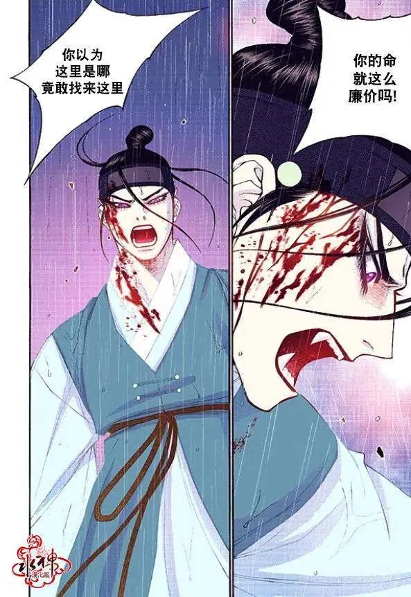 第39回