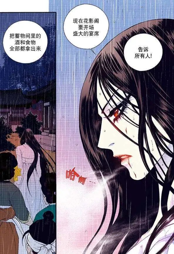第39回