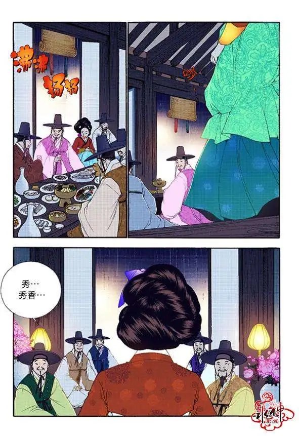 第39回