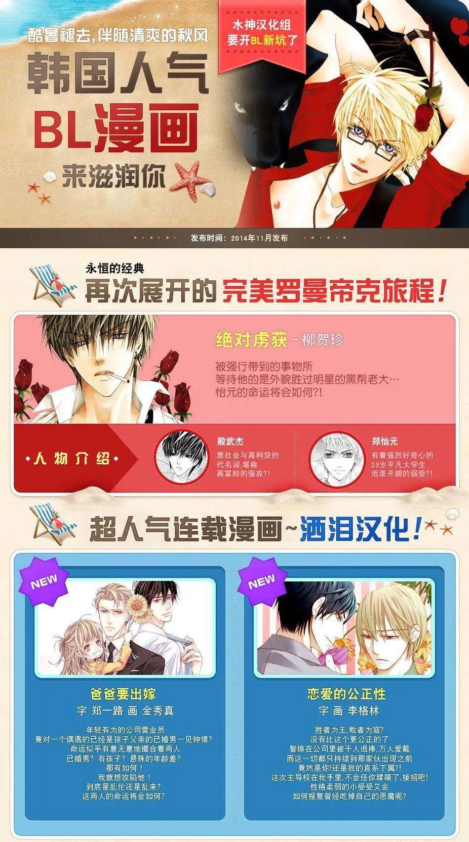 第39回