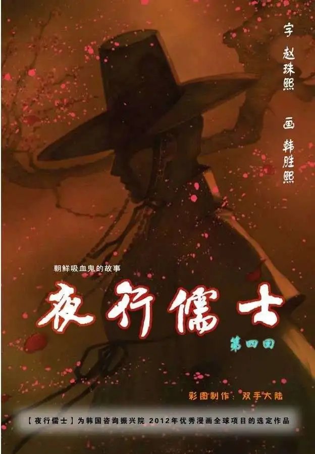 第04回