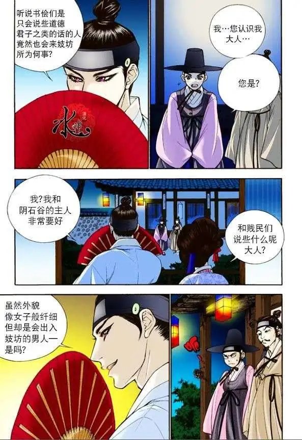 第04回