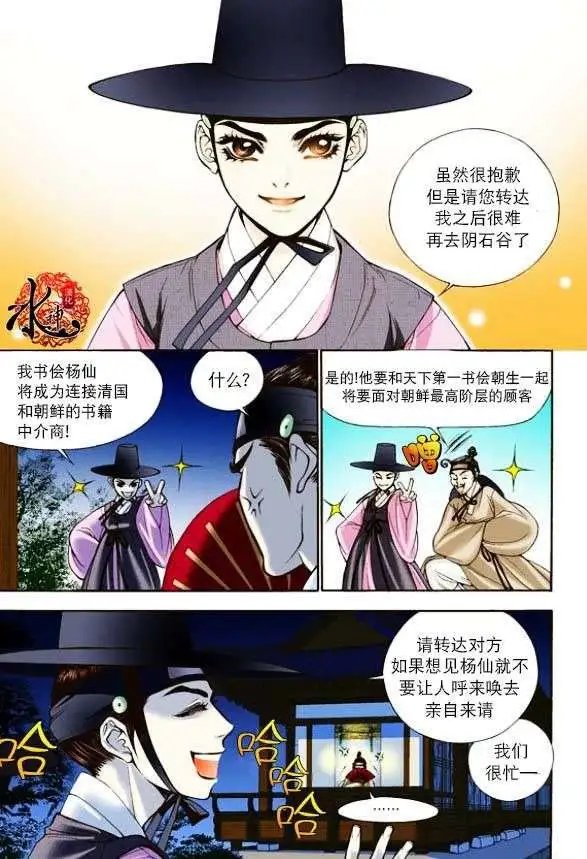 第04回