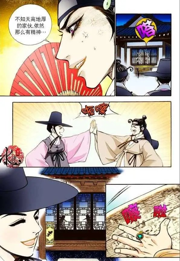 第04回