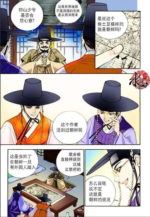 第04回