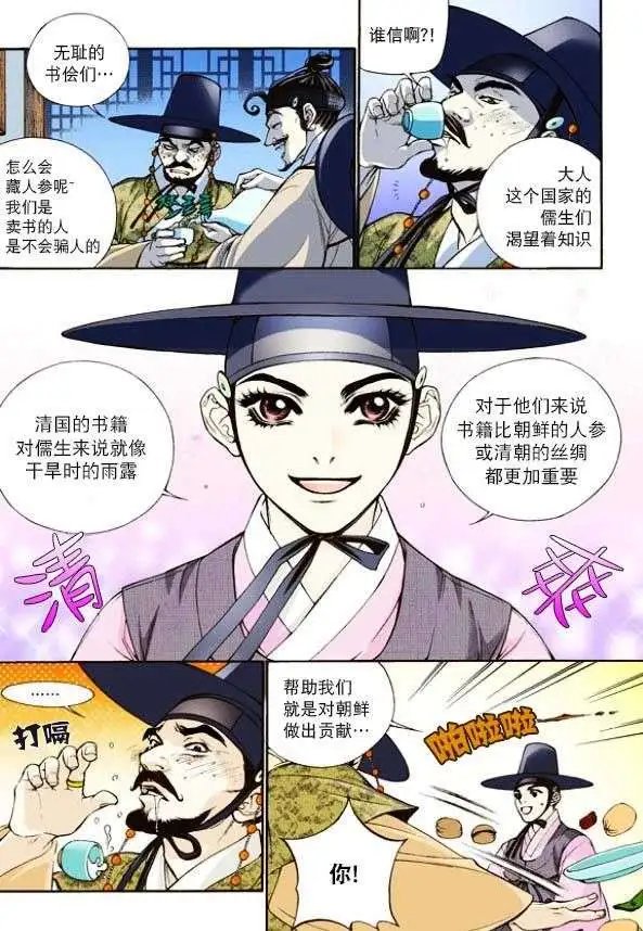 第04回