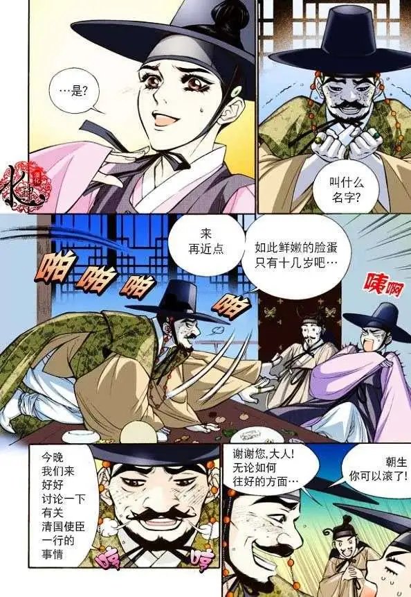 第04回