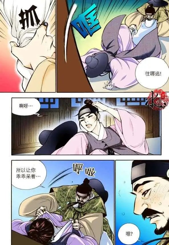 第04回