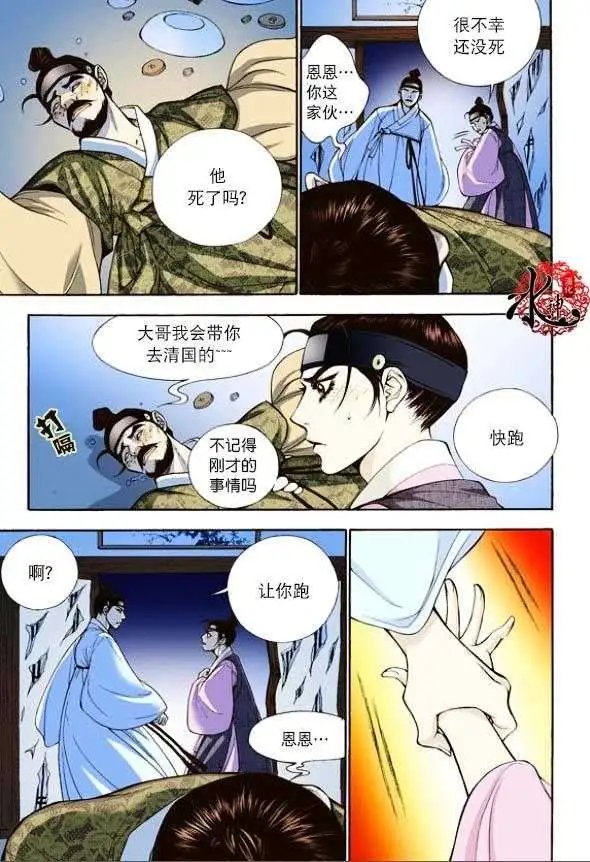 第04回