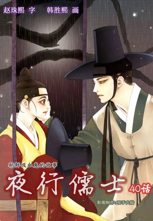 第40回