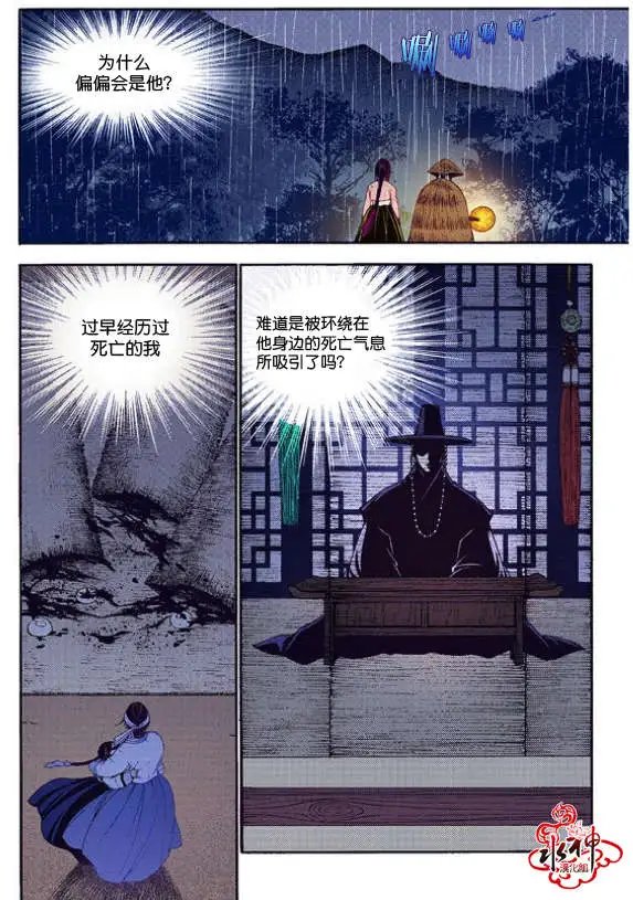 第40回