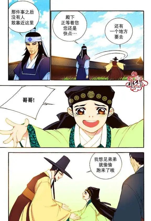 第41回