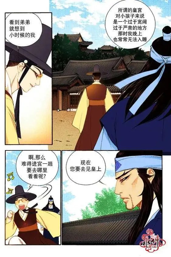 第41回