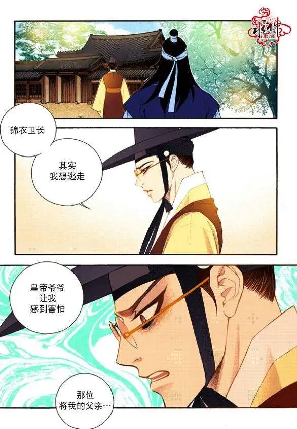 第41回