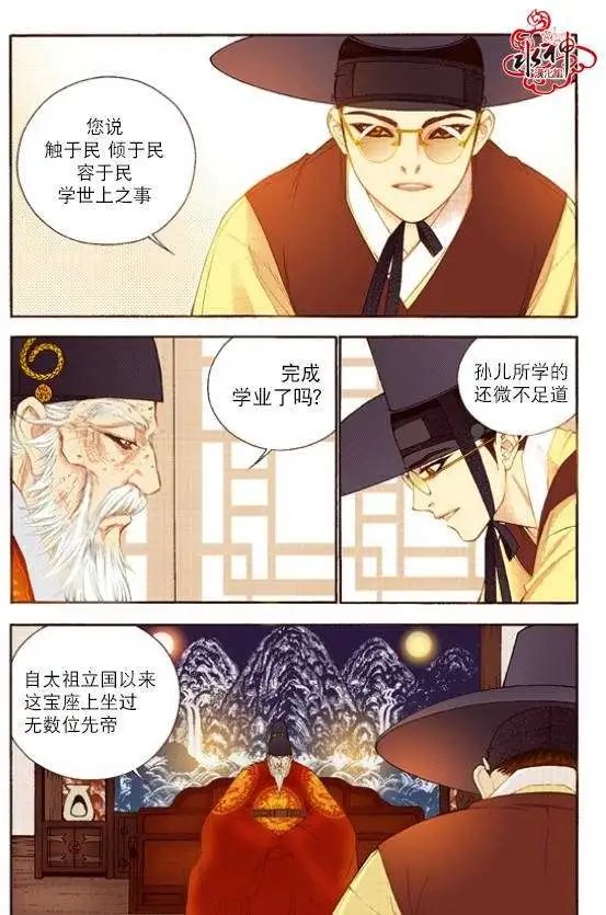 第42回