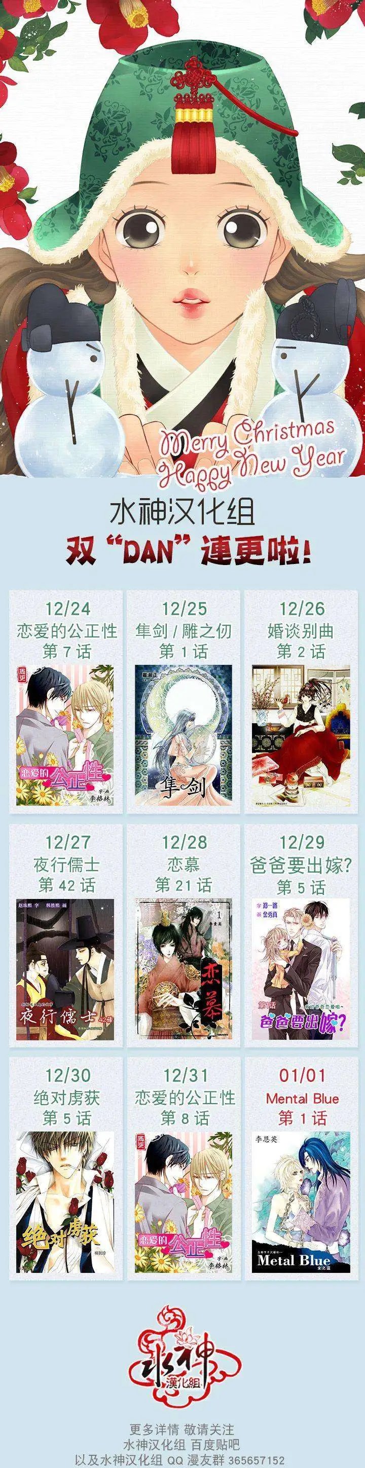 第42回