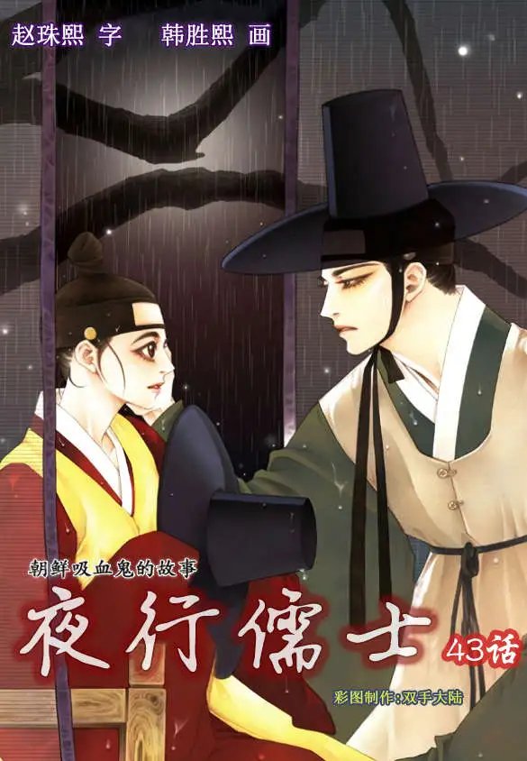 第43回