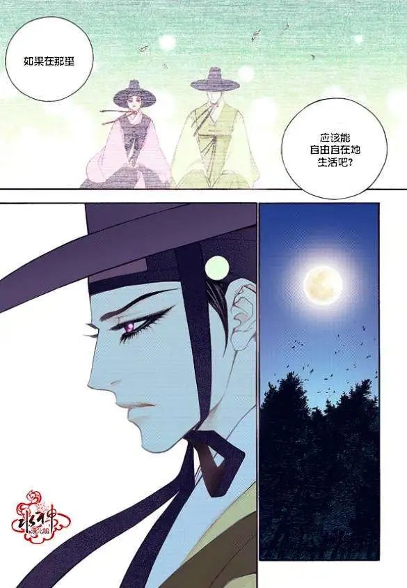 第43回