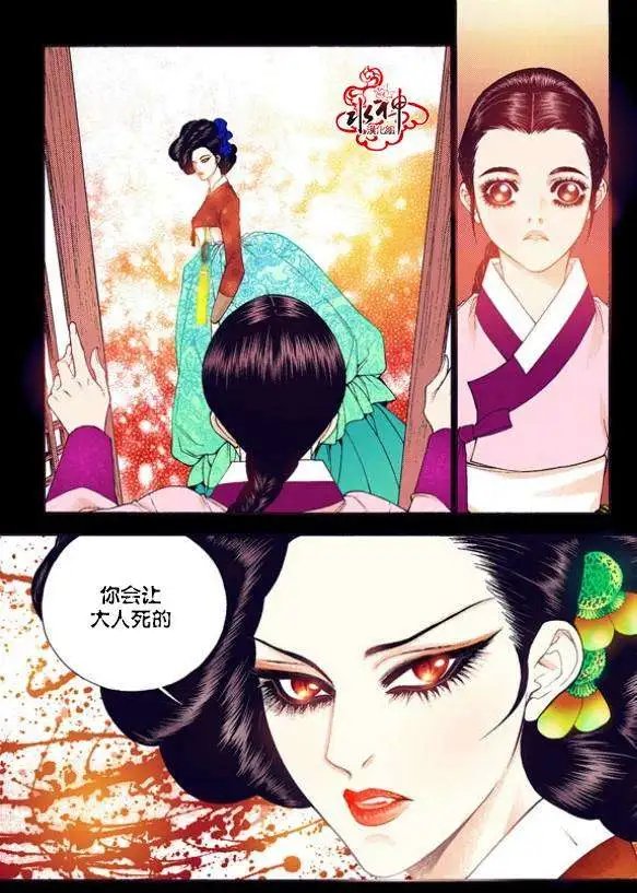 第43回
