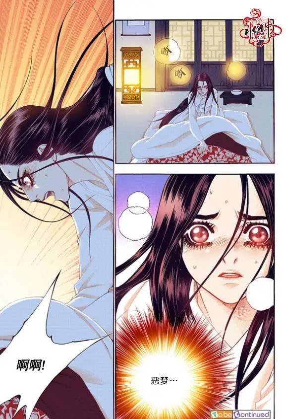 第43回