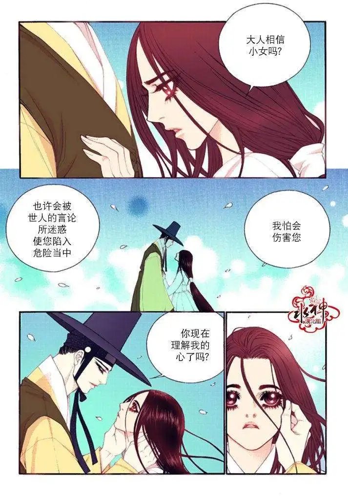 第44回