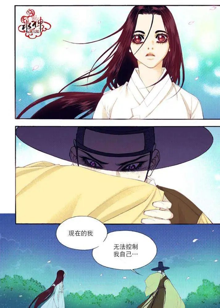 第44回