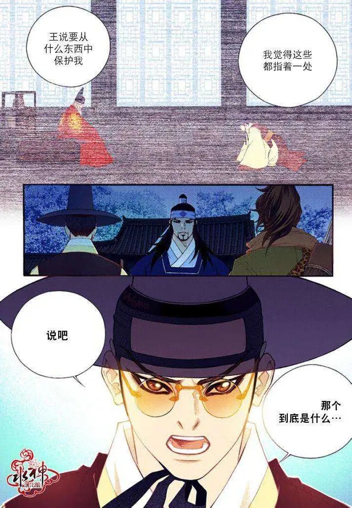第44回