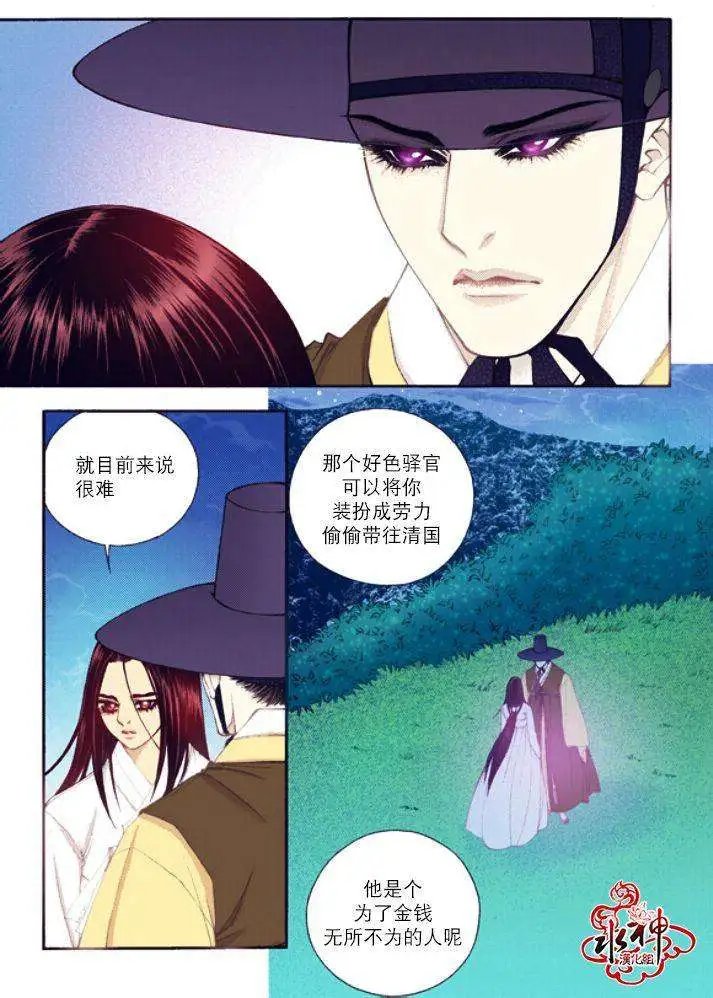 第45回