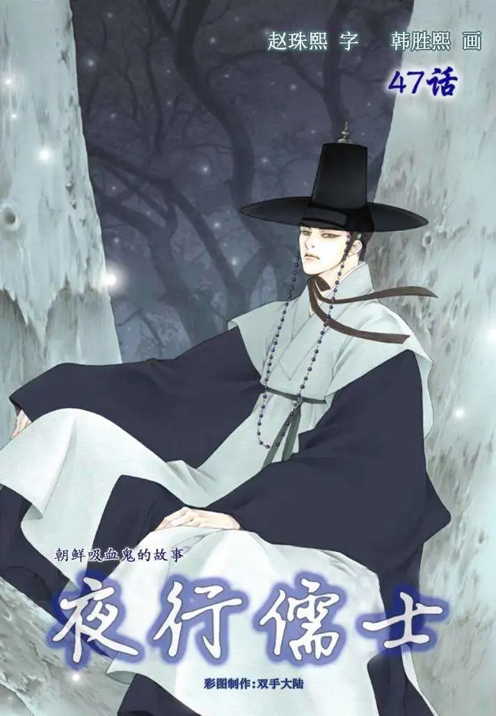 第47回