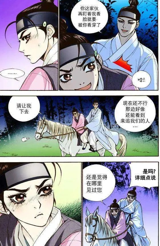 第05回