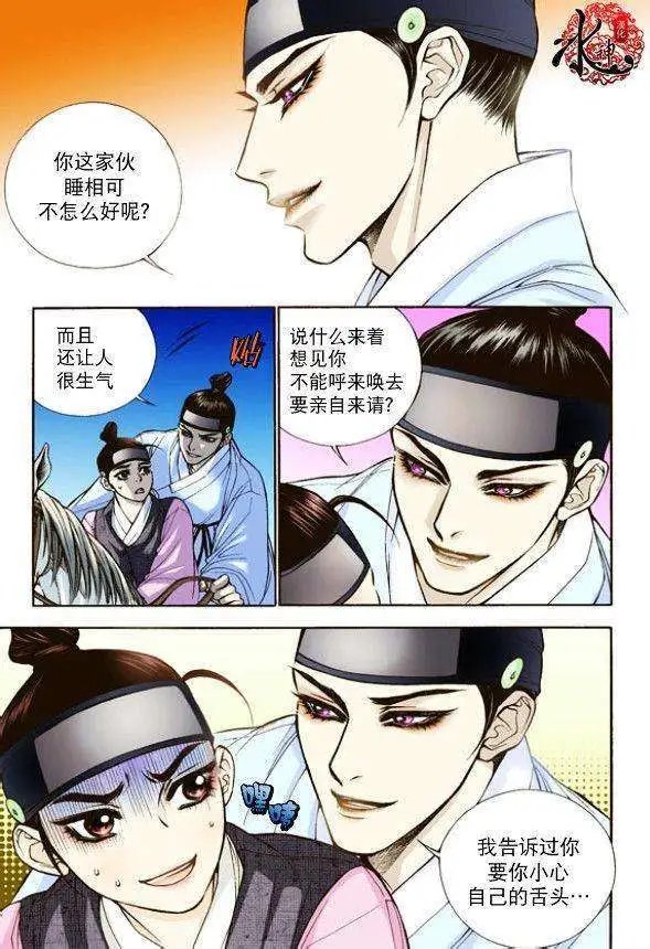 第05回