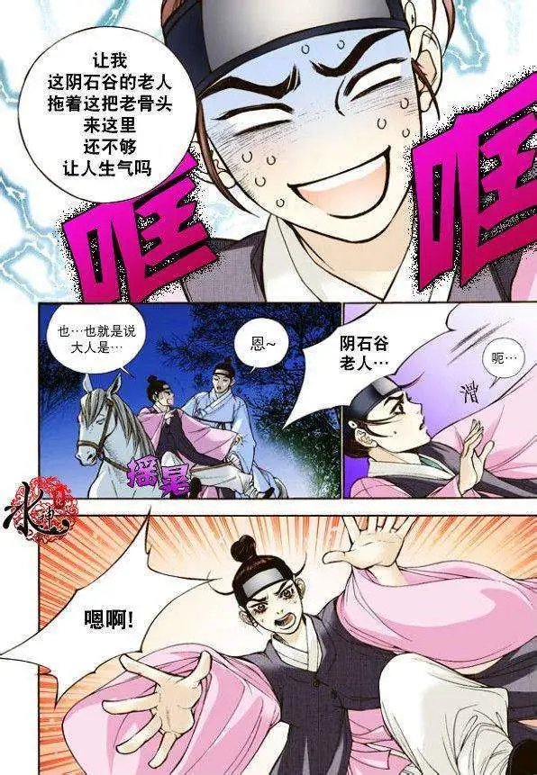 第05回