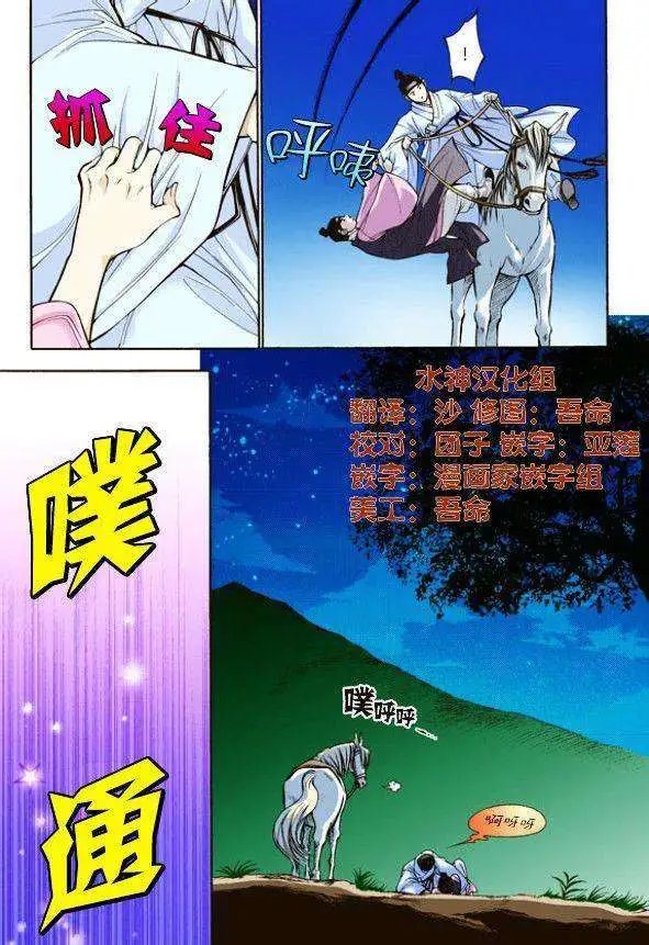 第05回