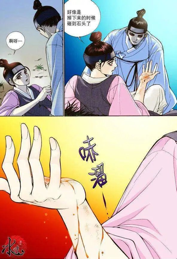 第05回