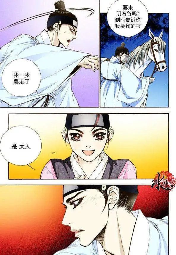 第05回