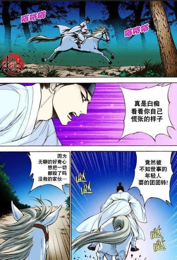 第05回