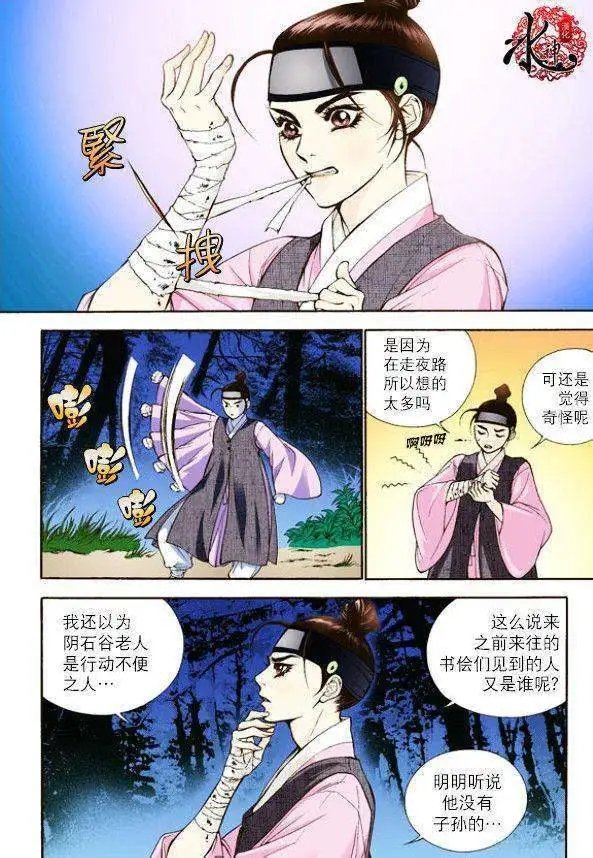 第05回