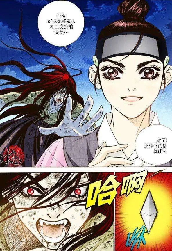 第05回