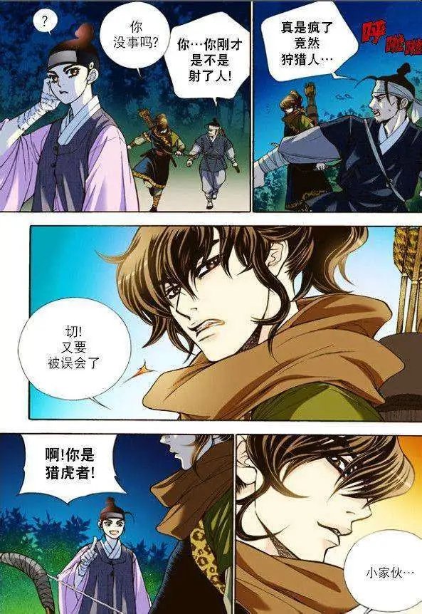第05回