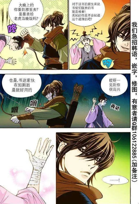 第05回