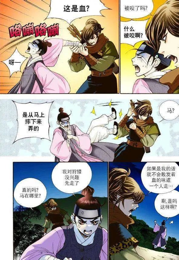 第05回