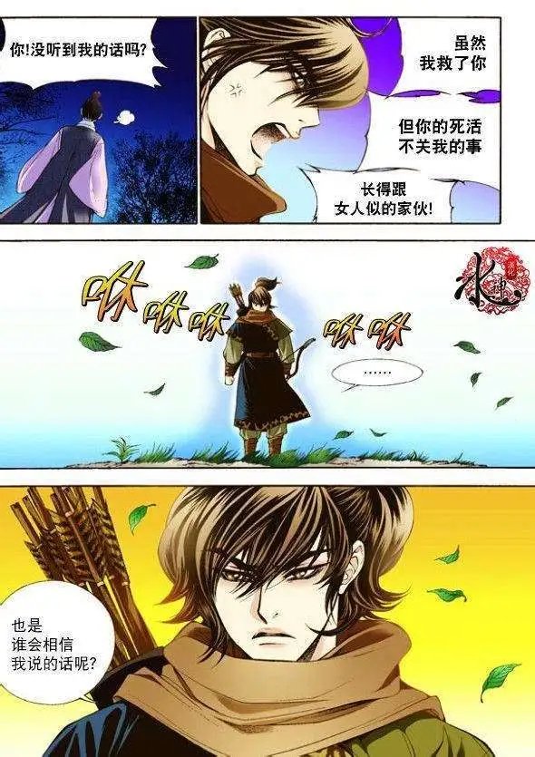 第05回