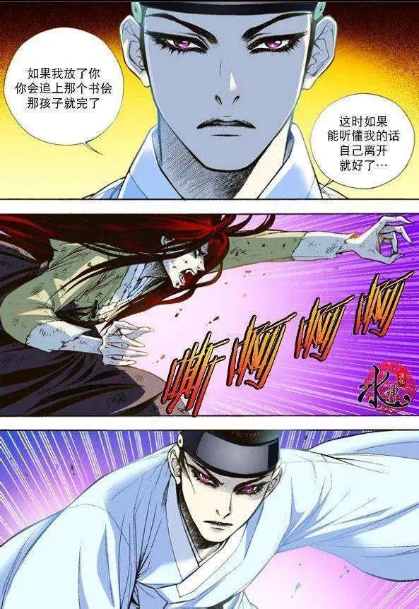 第05回