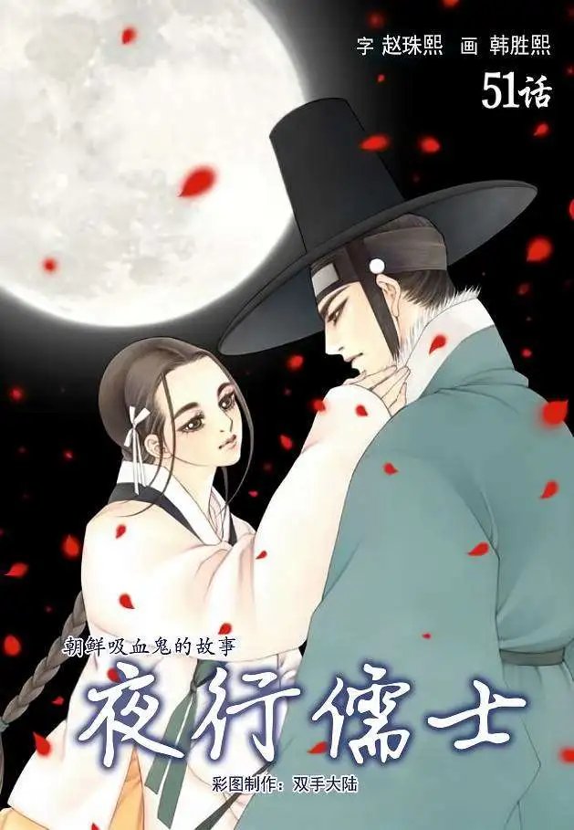第51回