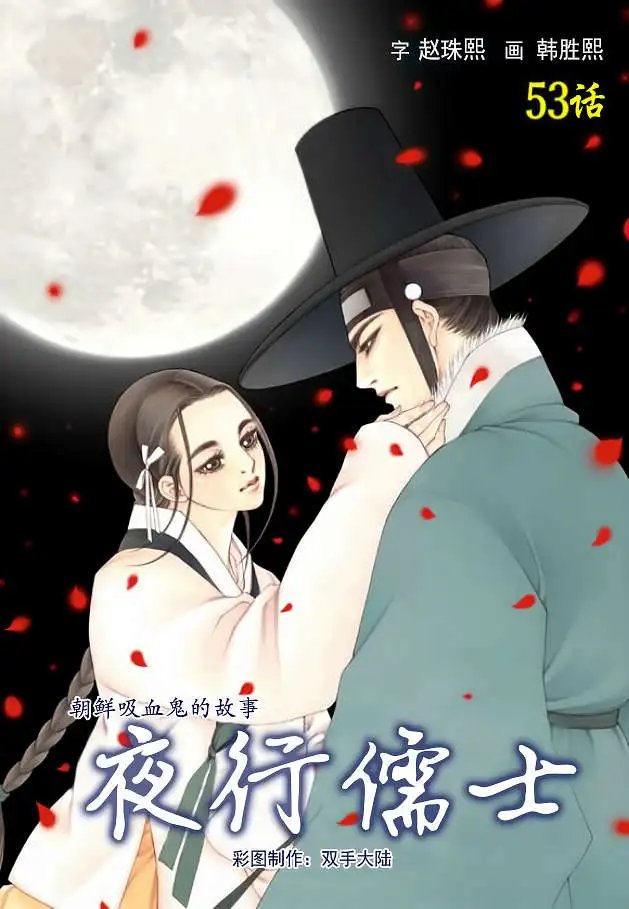 第53回