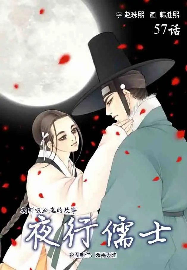 第57回